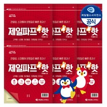 제일파프 핫 제일파스 파스, 5매, 6팩
