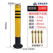 바리게이트 주차장 차단봉 막대봉 말뚝 기둥 울타리 막대기, 6번