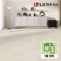 LX하우시스 Z:IN 2.0T 셀프장판 1롤 모노륨 장판 모음 은행목, EH-14091