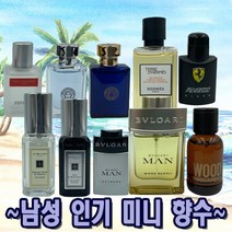 페라리 스쿠데리아 레드 4ml 미니어처 향수