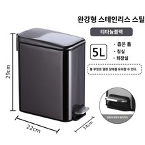커버가 있는 직사각형 스테인레스 스틸 쓰레기통 느린 풋 페달 욕실 침실 화장실 홈 북유럽 좁은 슬릿 인, 다크나이트 블랙 5L (유선형)