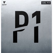 빅타스 롱핌플 탁구러버 컬 P1V(VICTAS CURL P1V), OX(스펀지 없음), 검정