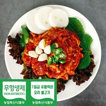 맛보장 [명품 수제오리불고기] 1등급 유황오리 당일작업 가장최근 오리불고기 800g, 02) 오리주물럭 800g 2팩