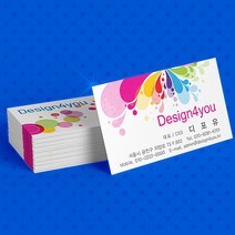 [디포유] 명함 명함제작 인쇄 디자인무료 고급수입지명함, 하이브리드패턴 / 양면, 200매