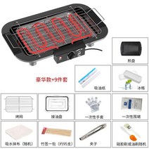 가정용 닭 치킨 꼬치구이 기계 바베큐 직화 전기 그릴 나 혼자 산다 박세리, C.1800W그물망+접수.오일디스크+9종세트