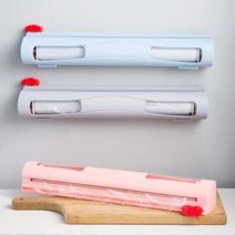 랩 커팅기 주방랩 커터기 가정용 부착식 수동 절단 거치대 케이스, 화이트
