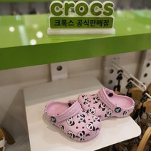 [크록스] 키즈 클래식 판다 프린트 클로그 206999-6GD