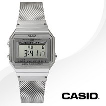 [CASIO] 카시오 A700WM-7A 공용 메탈 디지털 시계