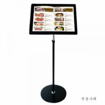 현mh777_연설스탠드 강연용 사회대 강연대 연설대 강의용테이블 강단 강단상♥mh777, ♥mh777화이트