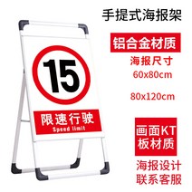 속도 제한이다 10 길 교통안전표지판 15 엠블럼 패 동네 5킬로미터 제시 가능 접이식 스탠드형 광고 2607456765, 80x120cm, 속도 제한이다 15 킬로미터 (토트