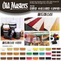 [무료배송]올드마스터 친환경 수용성 원목 가구 우드 목재 나뭇결을 살리는 스테인 32가지 컬러 1리터, 연녹색