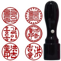 88도장 인감도장 개인도장 당일발송 검정색15mm, 기본테두리, 3.(한글)낙엽체, C.세(3)글자_세로