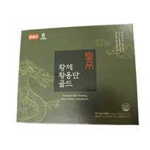 한삼근 황제 황용단 골드 30환 설 추석 명절선물