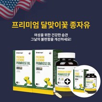엔젯오리진 프리미엄 감마리놀렌산 달맞이꽃종자유 180캡슐, 180정, 3개
