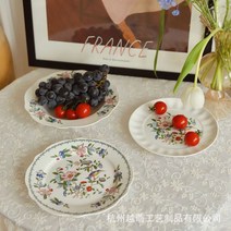수입 레트로 꽃 예쁜 접시 영국 그릇 유럽풍 남대문 일본 브런치 폴란드 분식집 싸고 구절판 화소반 아울렛 프랑스 매장 브랜드 일산 무자기, 단일사이즈, D