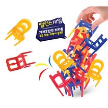 아슬아슬의자쌓기