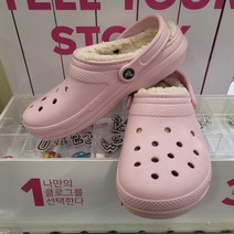 크록스 [2001아울렛중계] 가볍고 따뜻한 털샌들 클래식 라인드 클로그 