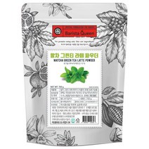 바리스타퀸 말차 그린티 라떼 파우더, 700g x 1개
