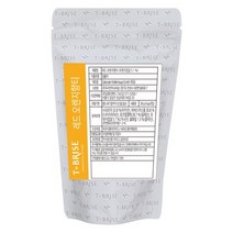BRISE 브리즈 20티백/페퍼민트 블랙티 파우더 루이보스 캐모마일 얼그레이 실론블랙 투썸, 레드오렌지