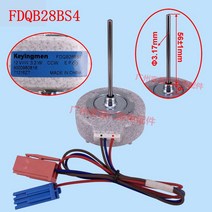 지멘스 냉장고 팬 모터 부품용 FDQB28BS4 DC12V 3.2W