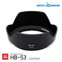 니콘호환후드 HB-53 / AF-S 24-120mm F4G ED VR