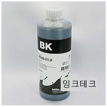 제이트리엡손통합형 ( 73N 제외 ) (벌크잉크 검정 E0010-01LB 염료원액 테크 1000ml) 리필 흑백 흑백킷 프린터 충전식 무한+jaytreㄷ