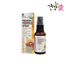 뉴질랜드 프리미엄 프로폴리스 스프레이 30ml 항산화 구강