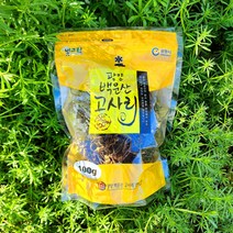 국산 고사리 광양고사리 건고사리 말린고사리 100g