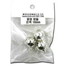 살구통 방울 소포장 통포장 금 은 칼라혼합 파스텔 방울, 소포 방울 18mm 은색