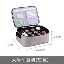 도장 케이스 보관함 직인 법인 사용 인감 명판 회계 휴대 회사 가방 봉투 지폐 패키지 증명서 감광 인보이스, 라지 그레이 스탬프 백