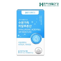 한미생활건강 수분가득 히알루론산 500mg 60캡슐, 1개
