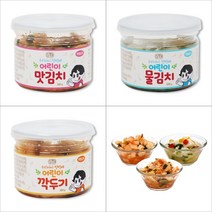 해방쿡 아기깍두기 백김치 어린이김치 돌아기반찬 국내산 저염 물김치 유아, 깍두기