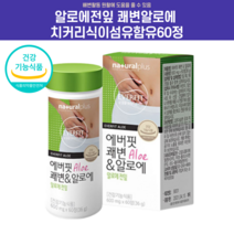 알로에전잎 쾌변알로에 치커리식이섬유함유60정x2병 배변활동, 60정x2병 6개 (12개월)