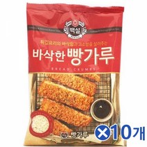 고소한 백설 바삭한빵가루 200gx10개 튀김가루치킨결착제 고기결착 고기붙이기 돈까스튀김가루 바삭한 바삭한튀김가루 전분가루 즐기는 집에서만드는치킨 치킨식재료 치킨옷 치킨재료 치킨튀김가루 튀김가루치킨 튀김분말 튀김옷 튀김요리 튀김용, 3개, 200g