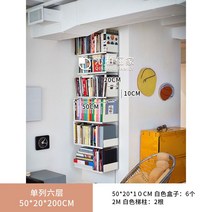 벽걸이선반 벽선반 철제 선반장 수납선반 트랙 선반 조합 책장 전체 벽 디스플레이 보관, 506층단일기둥