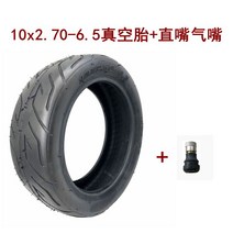 전동 킥보드 타이어 튼튼한 DIY 부품 내구성좋은 바퀴 용품 1 힐롭 전동킥보드 타이어 10x2.70-6.5 진공타이어 10인치 타이어 70/65-6.5 내외 타이어, 04 완다10x2.70-6.5진공태+直嘴气嘴