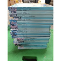 토토리 세계명작(구) 39권 세트