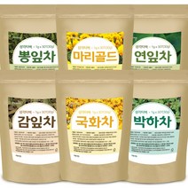 국화차 박하차 연잎차 감잎차 장미차 마리골드 구아바차 효능 먹는법 국화꽃차, 7_마리골드200g