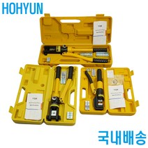 슬리브압착기 유압 터미널 전선 단자 호현산업, TC-120, 1개