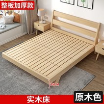 침대 프레임 조립식 자취방 철제 서랍침대 수납 패브릭 원목 평상형 슈퍼싱글 더블 무헤드 패밀리 파운데, C