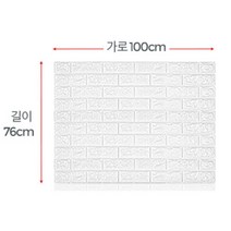 벽돌패턴 스티커 벽지10장 포인트 도배지 보수용 셀프시공 풀바른 학원 고시원 곰팡이, 블럭아이 10장 모던다크그레이