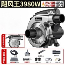 산업용 집진기 건습식 이동식 싸이클론 미세 먼지 목공용 분진 공업용 고출력 흡입기, 4280W슬로팅머신에는10m파이프