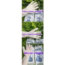 뉴타임즈 워터프루프 특대형 고무세척장갑 고무 남성 오버사이즈 장갑 주방가사용 532번 Z, 12 켤레 (내구성 식품 등급), XXL