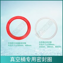 레진 아트 기포 제거기 탈포기 에폭시 포화 실린더 소포 배럴 진공 씰링 배럴 특수 씰링, 진공 오일 게이지