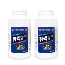 강력 쥐약 신제품 쥐싹 1KG (500g + 500g) 덩어리 쥐약 쥐덫 쥐퇴치 + 먹이통10개 증정, 1세트