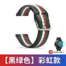 체리 Huami Amazfit GTR2 스마트 워치 교체 시계줄