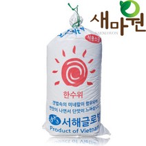 베트남 천일염 소금 20kg 간수뺀 굵은 깨끗한 천일염, 1개