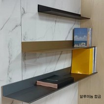 벽걸이형 수납 정리대 알루미늄 합금 금속 파티션 책장 디스플레이 거실 서재 진열대, H.그레이 길이 60cm 폭 21cm