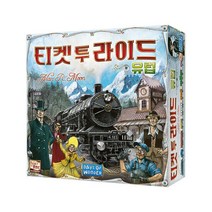 아트박스/코리아보드게임즈 티켓 투 라이드 유럽판 - 티투알유럽, 옵션선택:본품