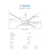 대공간 실링팬 천장 에어 블로우 블로워 천정펜 대형 천정 선풍기 오크 블랙 여섯 잎 팬 킹 산업 고출력 상업 레트로 초 바람 2 미터 80 인치, 2미터 80인치 6단 흰색(5단 속도 조절)